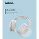 【NOKIA諾基亞】頭戴式 無線藍牙耳機E1200-極光白 product thumbnail 6