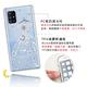 apbs Samsung Galaxy A71 5G 施華彩鑽防震雙料手機殼-禮服奢華版 product thumbnail 4