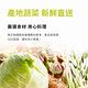 果貿吳媽家  韭黃鮮肉水餃(1盒/24入) product thumbnail 4