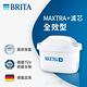 德國BRITA MAXTRA PLUS 全效型濾芯18入 product thumbnail 3