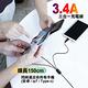 HANG R33 1拖3 Lightning/ Micro/ Type-C 快速充電線 product thumbnail 7