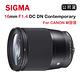 SIGMA 16mm F1.4 DC DN FOR EF-M接環 (公司貨) product thumbnail 2