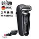 德國百靈BRAUN-新7系列暢型貼面電鬍刀 71-N4500cs product thumbnail 4