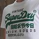 SUPERDRY 男裝 短袖T恤 VL NS TEE 白 product thumbnail 3