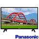 Panasonic國際 32吋 IPS LED液晶顯示器+視訊盒 TH-32E300W product thumbnail 2