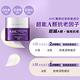 AHC 超能A醛賦活緊緻霜 50ml product thumbnail 4