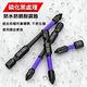 【5件套】防滑抗衝擊起子頭 規格有25+50+65+70+90mm product thumbnail 7