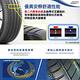 【Michelin 米其林】輪胎米其林PRIMACY 4-2355017吋 _235/50/17_四入組(車麗屋) product thumbnail 5