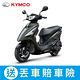 KYMCO光陽機車 大地名流 125 碟煞-2024年車 product thumbnail 2