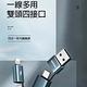 REMAX USB/lightning/Type-C四合一快速充電線/編織傳輸線 1M product thumbnail 3