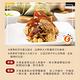 樂活e棧-招牌素食滷香粽子6顆x4包(素粽 全素 端午) product thumbnail 7