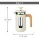 《La Cafetiere》Pisa法式濾壓壺(米白350ml) | 泡茶器 冷泡壺 沖茶器 法壓壺 咖啡壺 奶泡杯 product thumbnail 7