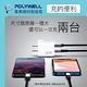 POLYWELL 30W雙孔快充組 充電器+Type-C快充線 1M product thumbnail 3