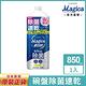 獅王 Charmy Magica速乾洗潔精補充瓶 850ml product thumbnail 2