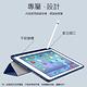 ANTIAN iPad Air 5/Air 4 10.9吋 2022/2020版  英倫復古 平板皮套 防摔全包保護套 內置筆槽保護殼 product thumbnail 6