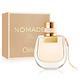 Chloe Nomade 芳心之旅女性淡香水50ml EDT-公司貨 product thumbnail 2