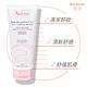 Avene 雅漾 活泉玻尿酸卸妝凝露 200ml product thumbnail 3