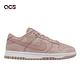 Nike Wmns Dunk Low PRM MF 女鞋 乾燥玫瑰粉 Pink Oxford 休閒鞋 DV7415-600 product thumbnail 6