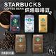 【星巴克】冬季限定咖啡豆 1.13公斤 product thumbnail 2