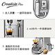 Nespresso 膠囊咖啡機 Creatista Plus 金屬色 product thumbnail 9