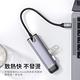 【MCDODO麥多多】智享系列 十合一 USB-C HUB多功能集線器 product thumbnail 7