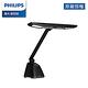 Philips 飛利浦 71669 軒律 LED護眼鋼琴燈(PD053) product thumbnail 3