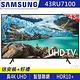 SAMSUNG三星 43吋 4K UHD連網液晶電視 UA43RU7100WXZW product thumbnail 8