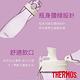 THERMOS膳魔師 Tritan隨手瓶0.5L(TCSA-500)-YL(粉黃色) product thumbnail 9