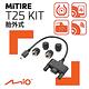 Mio MiTIRE T25 KIT USB胎壓偵測套件(胎外式)-急速配 product thumbnail 7