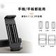 【Baseus 倍思】手機架 後座 SULR-A01 黑 途趣汽車後座懶人支架(車麗屋) product thumbnail 9