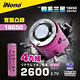 【iNeno】18650高效能鋰電池 2600mAh內置韓系三星(凸頭) 4入 product thumbnail 2