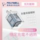 POLYWELL 迷你20W快充組 粉紅色PD充電器+Lightning PD充電線 1M 蘋果適用 product thumbnail 7