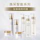 Fees Beaute法緻 煥采智能卸妝液200ml product thumbnail 9