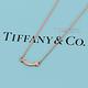 Tiffany&Co. 18K玫瑰金 Smile微笑項鍊(微型) product thumbnail 3