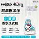 HELLO KITTY - 小蒼蘭香水濃縮洗衣精(6瓶/箱) product thumbnail 3