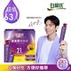 【白蘭氏】 葉黃素精華凍15g*63入 product thumbnail 2