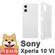 阿柴好物 Sony Xperia 10 VI 防摔氣墊保護殼 product thumbnail 2