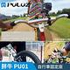 【胖牛 PULUZ】 PU01 GoPro 自行車固定座 product thumbnail 6