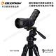 CELESTRON TRAILSEEKER FLUIDPAN 油壓雲台三腳架 - 上宸光學台灣總代理 product thumbnail 4