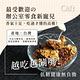 Oat+咔啦穀 燕麥脆片250g(巧克力爆米香/低糖原味香蕉/蘋果肉桂/桂花包種茶) product thumbnail 3