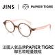 JINS 法國人氣品牌PAPIER TIGRE聯名款輕量鏡框(ALRF18S962) product thumbnail 2