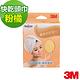 3M SPA纖柔快乾頭巾-粉橘 product thumbnail 3