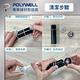 POLYWELL USB充電式電動刮鬍刀 product thumbnail 9