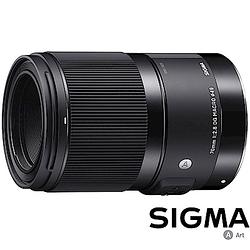 SIGMA 70mm F2.8 DG MACRO Art 1:1 微距鏡頭 (公司貨)