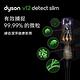 Dyson V12 SV20 Detect Slim Fluffy 輕量智能無線吸塵器 product thumbnail 9