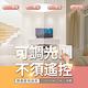 舞光 6-8坪 50W星鑽壁切四段調光 LED吸頂燈(白光/黃光) product thumbnail 10