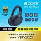 (送帆布袋)SONY WH-1000XM4 藍色 輕巧無線藍牙降噪耳罩式耳機 限量色 product thumbnail 3