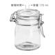 《VEGA》Boco扣式玻璃密封罐(170ml) | 保鮮罐 咖啡罐 收納罐 零食罐 儲物罐 product thumbnail 3