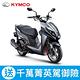 KYMCO光陽機車 RCS MOTO 150（2023年車） product thumbnail 3