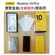 realme 10 pro (8G/256G) 6.72吋 超輕薄億萬相機手機 (官方優選福利品) product thumbnail 3